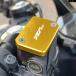  параллель импортные товары YZF-R125 2008-2011 2009 2010 Yamaha 25 YZFR125 мотоцикл тормозная жидкость топливо резервуар покрытие колпак 