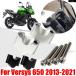  параллель импортные товары Kawasaki KLE650 2013 - 2017 - 2021 рычаг управления подъемник зажим рычаг управления высота регулировка адаптор 