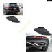  параллель импортные товары W292 W166 фаркоп покрытие авто задний бампер I колпак 11UD GLE350D детали аксессуары 
