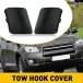  параллель импортные товары Toyota RAV4 2006 2007 2008 автомобильный передний бампер фаркоп I покрытие колпак левый правый соответствует черный 2 шт. комплект 53285-42930 53286-42931 детали 