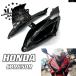  параллель импортные товары Honda - 23 мотоцикл передний обтекатель фар боковой wing let Wind ласты спойлер отделка покрытие CBR650R 2018-2022