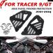���s�A���i ���}�n TRACER 9 GT 2021-2024 �t���[�� �T�C�h�p�l�� �J�o�[ �K�[�h �o�C�N