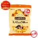 �y10�Z�b�g�z���Ⴊ�U�b�N ��B���傤�䖡 140g ���� �s�H�i�E�����t