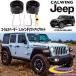18y- Jeep Wrangler JL | пружина проставка lift up комплект DAYSTAR/ Daystar передний 1.5 дюймовый 