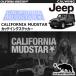 �J���t�H���j�A�}�b�h�X�^�[ CALIFORNIA MUDSTAR �I�t�B�V���� �f�J�[�� �� 175x110- 1��