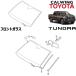 07-18y Tundra | front glass TOYOTA genuine products 