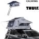  крыша верх палатка Explorer Tepui Ayer2 разделение z серый THULE