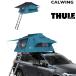  крыша верх палатка Explorer Tepui Explorer Ayer2 голубой THULE