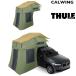  крыша верх палатка Explorer Tepui Explorer Autana3 оливковый зеленый THULE