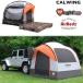  Jeep Wrangler JK JL | SUV палатка свет линия механизм AirBedz с матрацем утка 