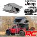  Wrangler JL крыша верх тонн грузовик крепление 12V аксессуары &amp;amp;LED свет комплект вместимость 2-3 человек черновой Country 