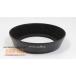  superior article Minolta lens hood (MC28mm F3.5 for )