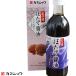 [kaneshou. длина соевый соус 500ml] кулинария. .. тест ., кроме того,,.. соевый соус как так же можно использовать .. выдающийся универсальный соевый соус [* обычная температура рейс ][* наш магазин обычный товар . включение в покупку отправка возможно ]