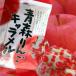  Aomori яблоко [ Aomori яблоко карамель 100g 12 шт ] ковер noo карамель [* обычная температура рейс ][* другой товар .. включение в покупку возможно ]