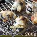 i.... закуска [ тест тонн bi200g] взрослый через. закуска *.. тонн bi~!1 кубок из один только не удается редкий деликатес *