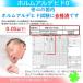 ������� �K�[�[ �x�r�[ �X���h�� �u�����P�b�g �Ԃ���� �V����  �ėp �R�b�g�� ����  �t �� �H �~  �މ@ �^�I���P�b�g �o�X�^�I�� �K�[�[�P�b�g �j�̎q ���̎q �֘A�摜1