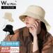 \100 иен OFF Wby Wpc UV cut шляпа воздушный Lee шляпа шляпа совершенно затемнение 100% UPF50.. шнур имеется compact женский лето модный лицо покрытие зонт от солнца вместе 