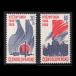 # Чехия s осел Kia марка 1968 год . менять переворот 20 годовщина 2 вид .