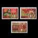 ■ソビエト切手　1978年　ソビエト連邦60周年記念　3種完