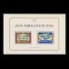 # Japan stamp Showa era 49 year (1974 year ) Showa era heaven . large .50 year memory 2 kind seat 