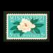 # America марка 1967 год misisipi.150 годовщина 