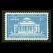# America марка 1954 год Colombia университет 200 годовщина 