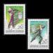#uklaina марка 1998 год Nagano . колесо / Olympic 2 вид .