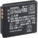  Sigma SIGMA батарейный источник питания BP-41