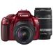 �y���ÁzCanon �f�W�^����჌�t�J���� EOS Kiss X50 �_�u���Y�[���L�b�g EF-S18-55����/EF-S55-250�����t�� ���b�h