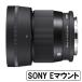 [����]SIGMA ������ 56mm F1.4 DC DN | Contemporary ���ˡ�E�ޥ������