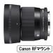 [����]SIGMA ������ 56mm F1.4 DC DN | Contemporary ����Υ�RF�ޥ������