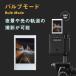[�V�i]FUJIFILM �t�W�t�C���� �`�F�L instax mini 99 �V���o�[(USB Type-C �Ή�) �֘A�摜4
