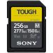 [ почтовая доставка ]SONY Sony SDXC UHS-II карта памяти 256GB SF-M256T