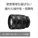 [�V�i]SONY �\�j�[ FE 20-70mm F4 G�@SEL2070G �֘A�摜2