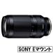 [ новый товар ]TAMRON Tamron 70-300mm F4.5-6.3 Di III RXD(Model A047S) Sony E крепление для 