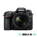 [ новый товар ]Nikon Nikon D7500 18-140 VR линзы комплект цифровой однообъективный зеркальный камера 
