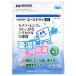  Hakuba влажность регулировка . Ace dry 50 (2 штук )KMC-70A50