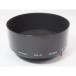 [ б/у товар ]Nikon HS-3 55mm F1.2 для metal капот Nikon [ труба 8721NI-0407-LP