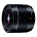 �y�V�i�z�p�i�\�j�b�N LEICA DG SUMMILUX 9mm / F1.7 ASPH. [H-X09]�y���[�J�[��񂹕i�z�y�I�ׂ�5�N�ԉ����ۏؑΏ�(�ʗ���)�z