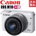  Canon Canon EOS M10 линзы комплект белый беззеркальный однообъективный зеркальный б/у 
