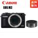  Canon Canon EOS M2 чёрный корпус EF-M 22mm F2 черный одиночный подпалина пункт блин линзы комплект беззеркальный однообъективный камера б/у 