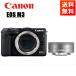 �L���m�� Canon EOS M3 �u���b�N�{�f�B EF-M 22mm F2 �V���o�[ �P�œ_ �p���P�[�L �����Y�Z�b�g �~���[���X��� �J���� ����