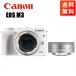 �L���m�� Canon EOS M3 �z���C�g�{�f�B EF-M 22mm F2 �V���o�[ �P�œ_ �p���P�[�L �����Y�Z�b�g �~���[���X��� �J���� ����
