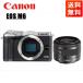 �L���m�� Canon EOS M6 �V���o�[�{�f�B EF-M 15-45mm �u���b�N �����Y�Z�b�g �~���[���X��� �J���� ����