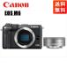 �L���m�� Canon EOS M6 �u���b�N�{�f�B EF-M 22mm F2 �V���o�[ �P�œ_ �p���P�[�L �����Y�Z�b�g �~���[���X��� �J���� ����