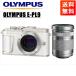  Olympus OLYMPUS E-PL9 белый корпус 40-150mm серебряный телеобъектив комплект беззеркальный однообъективный б/у 