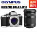  Olympus OLYMPUS OM-D E-M10 серебряный корпус 40-150mm чёрный телеобъектив комплект беззеркальный однообъективный б/у камера 