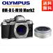  Olympus OLYMPUS OM-D E-M10 Mark2 серебряный корпус 17mm 2.8 серебряный одиночный подпалина пункт линзы комплект беззеркальный однообъективный б/у камера 
