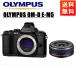  Olympus OLYMPUS OM-D E-M5 чёрный корпус 17mm 2.8 чёрный одиночный подпалина пункт блин линзы комплект беззеркальный однообъективный б/у камера 