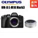  Olympus OLYMPUS OM-D E-M10 Mark3 чёрный корпус 17mm 2.8 серебряный одиночный подпалина пункт блин линзы комплект беззеркальный однообъективный б/у 